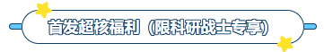 ag尊龙z6mg产品推荐：膜尔新材0.45μmPVDF膜