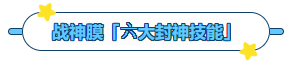 ag尊龙z6mg产品推荐：膜尔新材战神级PVDF膜—0.45μm精准孔径狙杀各类蛋白，背景纯净如冰川