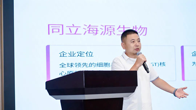 同征星海·立潮头·源启新程-ag尊龙z6mg14周年庆圆满召开！